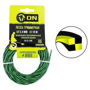 ON Леска триммерная "Витой квадрат двухкомпонентный усиленный"  (черно-зеленая)  2,4мм х 15м