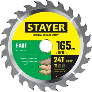 STAYER Fast, 165 x 20/16 мм, 24Т, быстрый рез, пильный диск по дереву (3680-165-20-24)