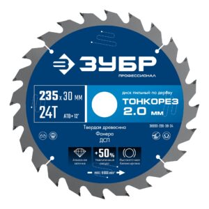 ЗУБР Тонкорез 235х30 x 2.0 мм, 24Т, диск пильный по дереву тонкий рез, Профессионал (36933-235-30-24)