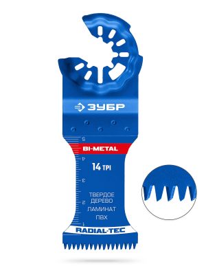 ЗУБР BIM 35x50 мм, 14TPI полотно биметаллическое, быстрый рез: твердое дерево, ламинат, ПВХ, StarQuick (15573-35-50)