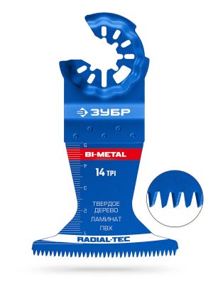 ЗУБР BIM 65x50 мм, 14TPI полотно биметаллическое, быстрый рез: твердое дерево, ламинат, ПВХ, StarQuick (15573-65-50)