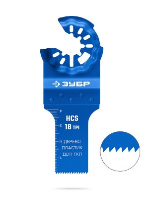 ЗУБР HCS 20x40 мм, 18TPI полотно пильное, чистый рез: дерево, пластик, ДСП, ГКЛ, StarQuick (15571-20-40)