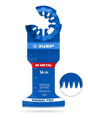 ЗУБР BIM 45x50 мм, 14TPI полотно биметаллическое, быстрый рез: твердое дерево, ламинат, ПВХ, StarQuick (15573-45-50)