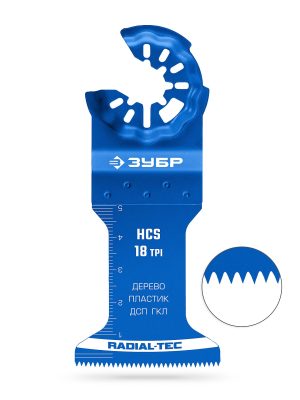 ЗУБР HCS 45x50 мм, 18TPI полотно пильное, чистый рез: дерево, пластик, ДСП, ГКЛ, StarQuick (15571-45-50)