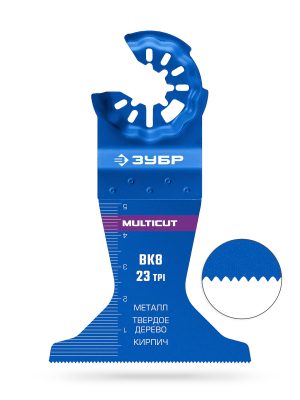 ЗУБР MULTICUT ВК8 23TPI, 65x50 мм полотно универсальное с твердосплавными зубьями: металл, твёрдое дерево, кирпич, StarQuick (15576-65-50)