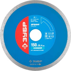 ЗУБР Т-800 Сплошной, 150 мм, (25.4мм, 7 х 2.0 мм), сплошной алмазный диск, Профессионал (36655-150)