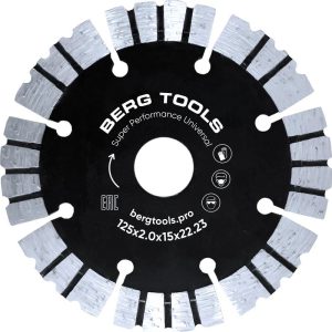 Алмазный диск по железобетону и камню BERG TOOLS 125х2.0х15х22.23